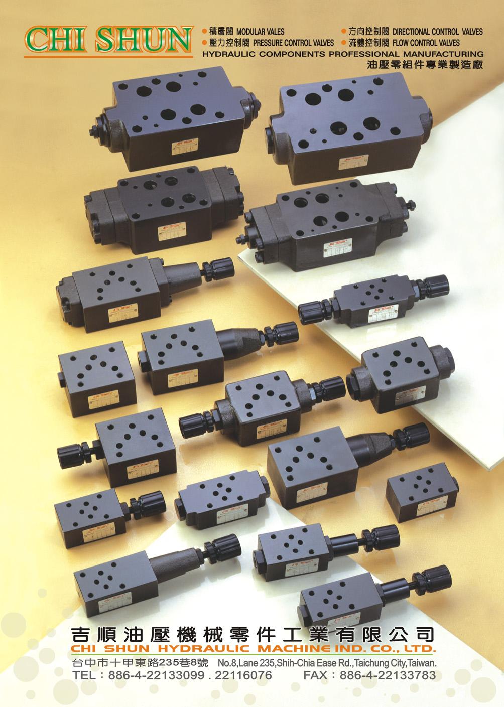 ̨��JAWSHUN��˳��ѹ��